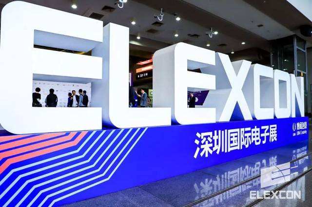 好色AV导航科技邀请各位客户参加9月9日深圳国际电子展